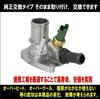 Fiat Thermostat / Thermostud Fiat 500/500C Panda Panda Punto Evo Grande Punto 55202176 /