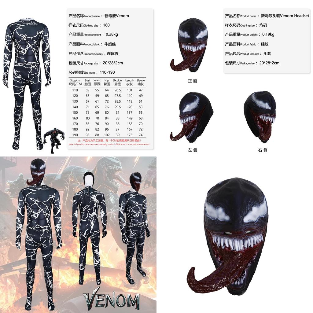 Venom Cosplay Costume For Kids With Polyester Fabric For Role Play And Halloween
