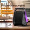 Philips Portable Outdoor Bluetooth Speaker SD140