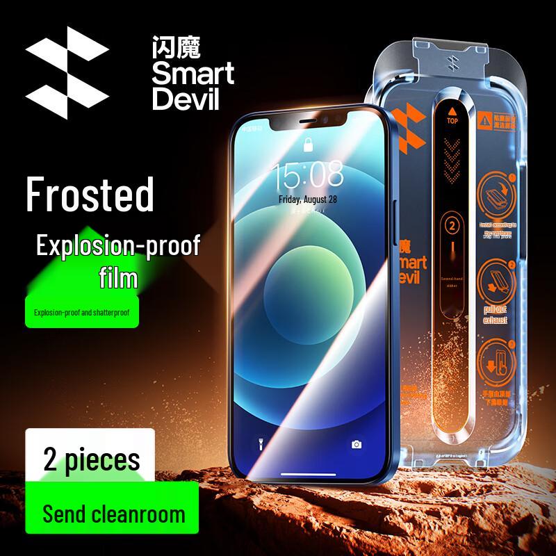 Shine Armor Matt Anti-Fingerabdruck Gehärtetes Glas Displayschutz (2er-Pack)