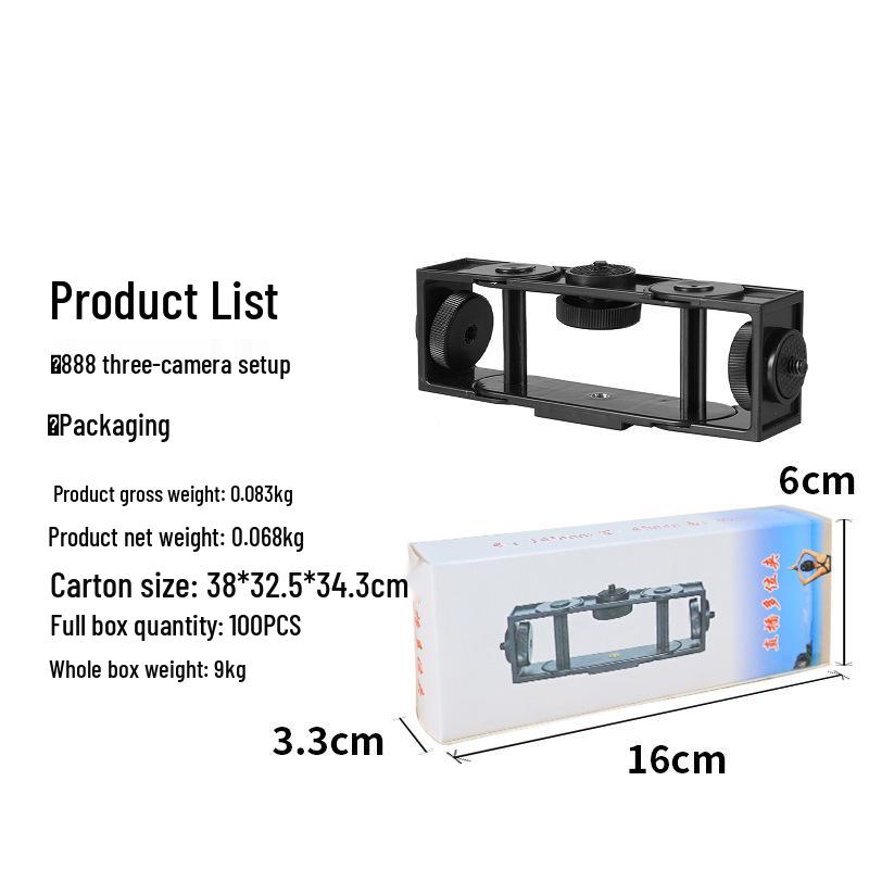 

Многофункциональный штатив для мобильного телефона для прямых трансляций и фотографии