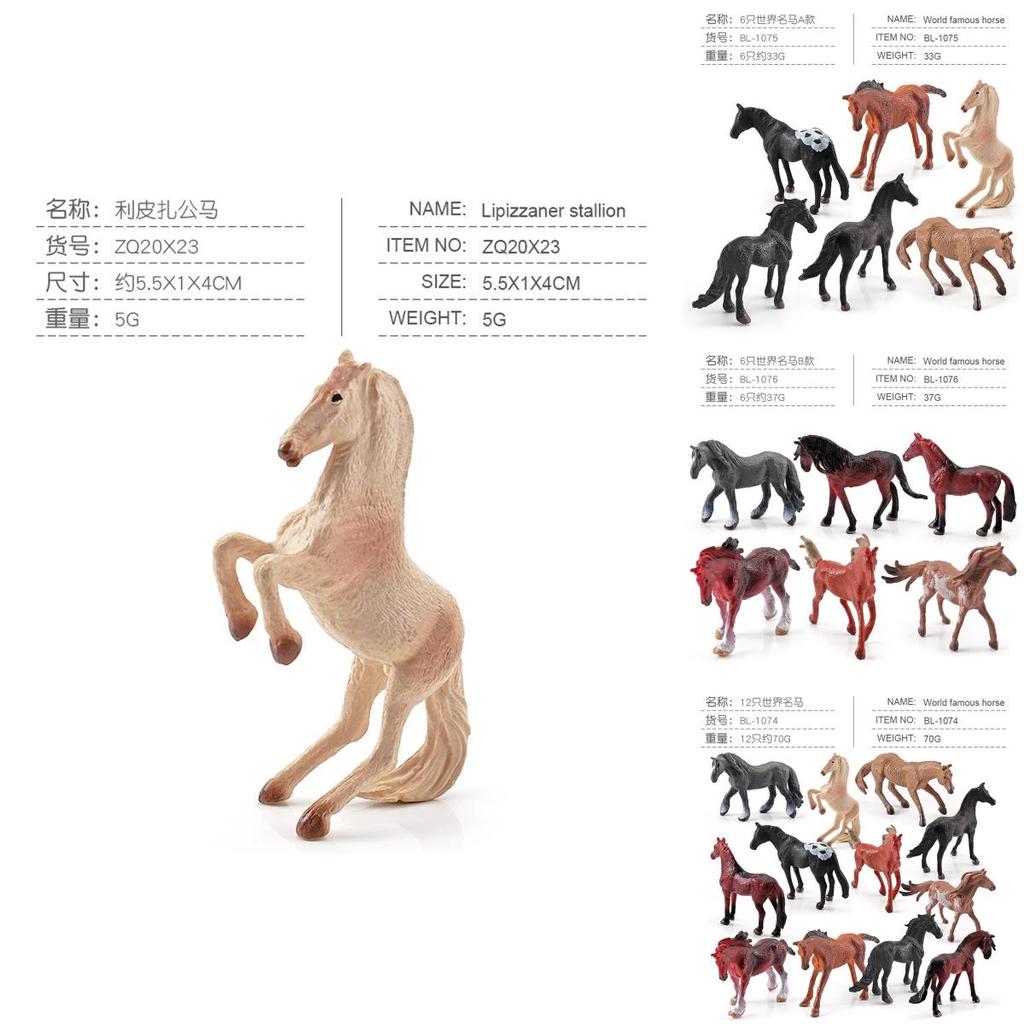 World Famous Horse Model Set Pvc Static Figurines Collectors Animal Display For Model Enthusiasts