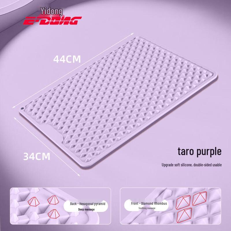 E-DONG Double-Sided Silicone Foot Massage Mat