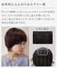 AQUADOLL Short Full Wig, High Tone, Ash, Blonde, Greige, Brown, Free Size, JBK. Japanese Black (wg346JBK)