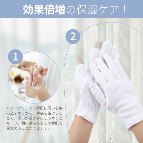 Segbeauty Hand Care Gloves, 6 Pairs (12 Pieces), Hand Treatment Gloves, 100% Pure Cotton, Hand Protection, Hand Care, Night Gloves, Gentle On the Skin