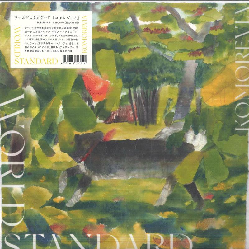 

LP Record WORLD STANDARD Komorevia SLIP8520LP STELLA 2025 Japan Japanese PopRock