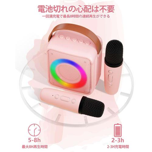 Verkstar Karaoke Set, Mini Karaoke Microphone, Bluetooth 5.0 Wireless Microphone, 2-Piece Set, Home Karaoke Speaker, KTV, Vocal Cancellation, USB/TF C