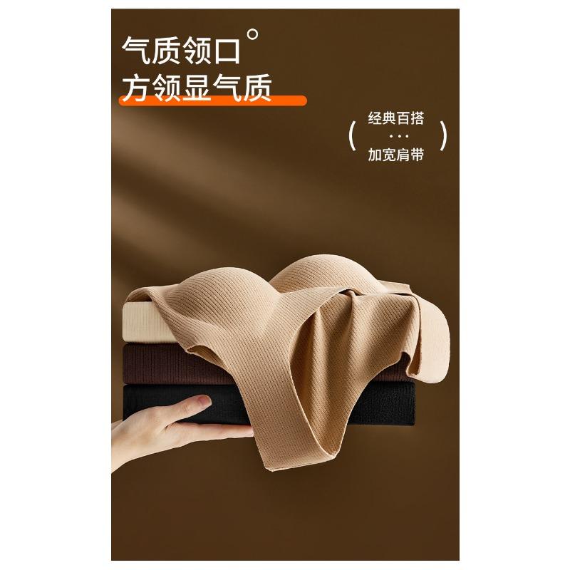 Women S Wide Shoulder Square Neck Thermal Vest With Built In Bra Cup