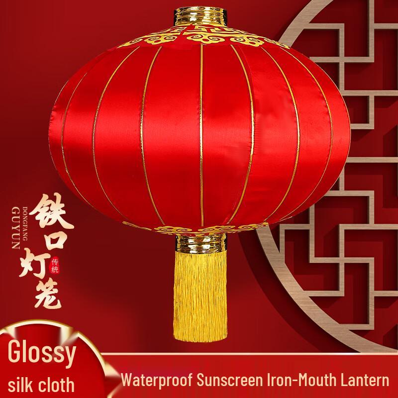 Juchangsheng Outdoor Waterproof Red Silk Lantern