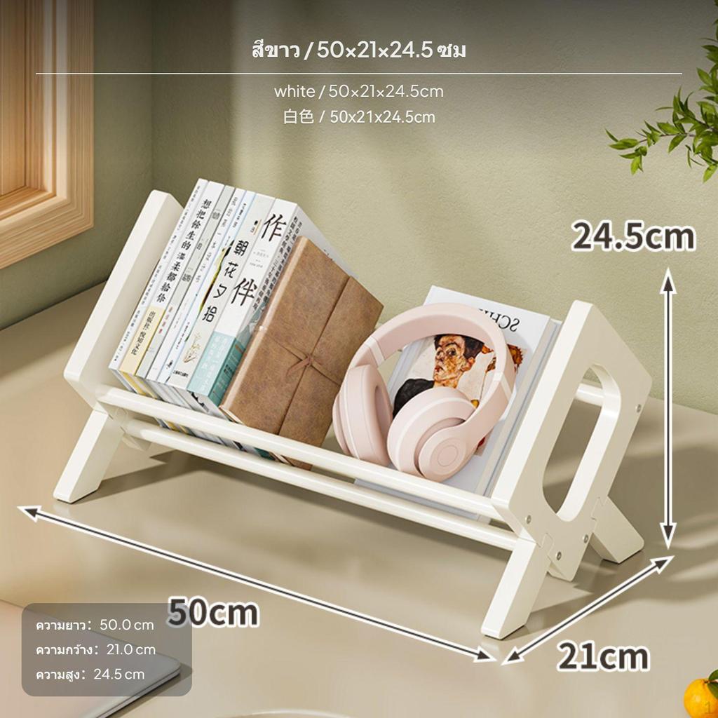 Desktop Bookshelf Stable Hardwood Book Organizer Minimalist Shelf with