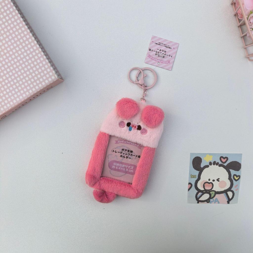 My Melody & KT Cat Plush Card Holder Pendant