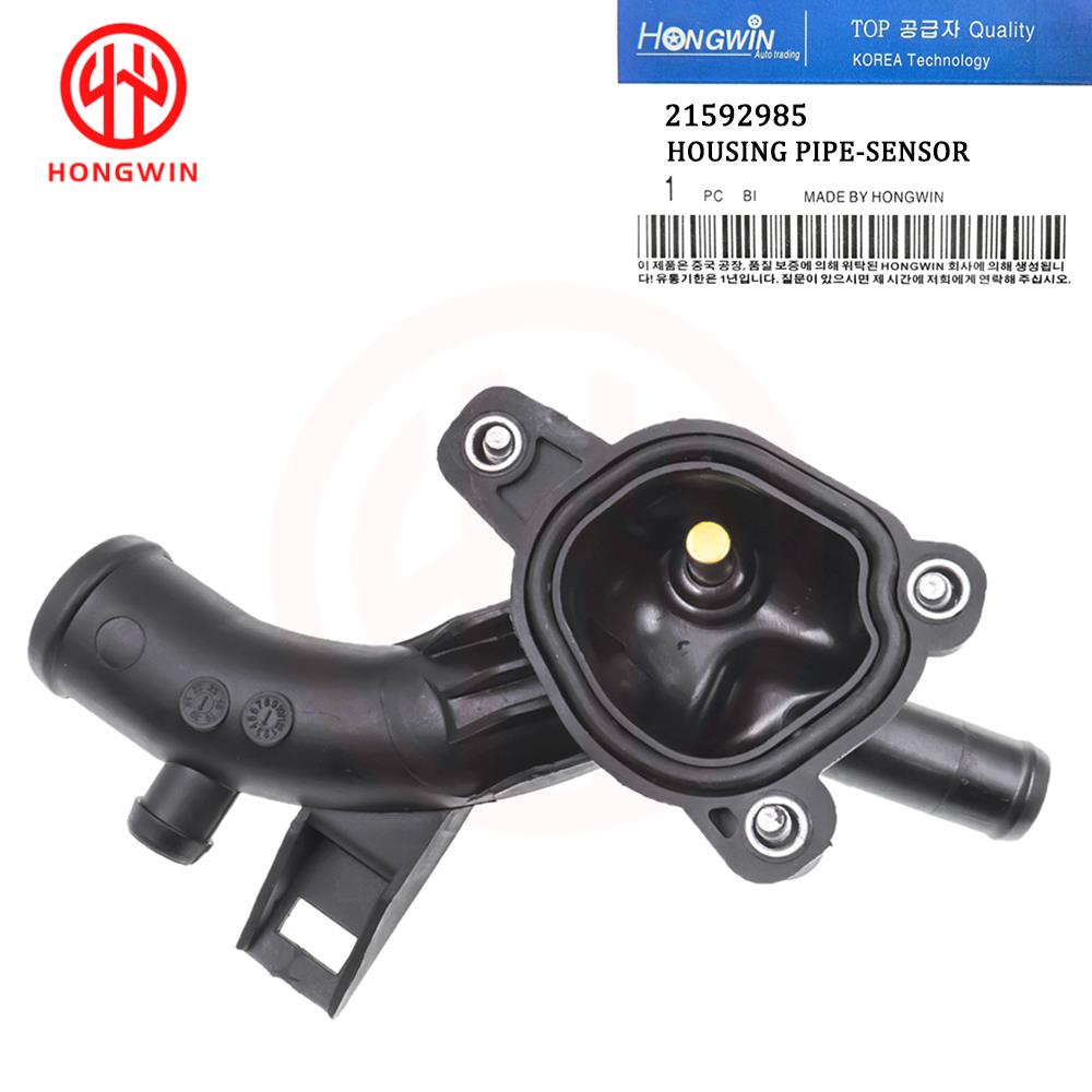25192985 Thermostat Housing Water Pump Outlet