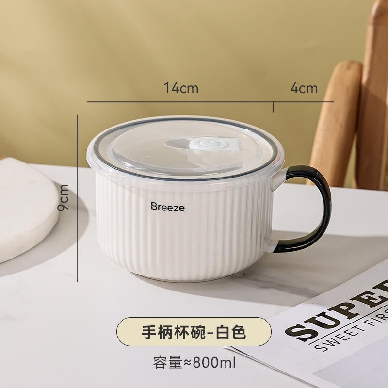 

3Zby Миска для локшини швидкого приготування з кришкою та ручкою Керамічна Студентська гуртожитська Чашка для локшини швидкого приготування Мікрохвильова піч Побутова миска для локшини