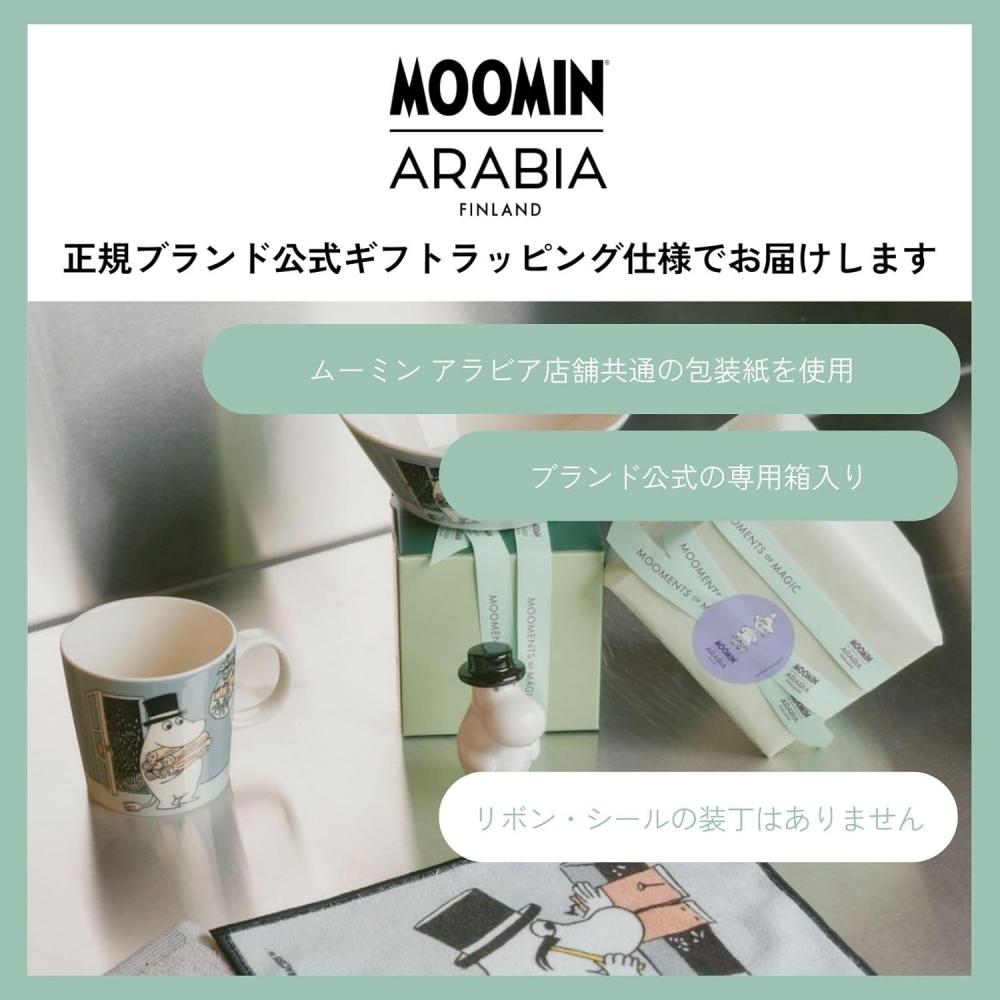 Arabia Mug 300ml Classic Moominpappa Gray Model Aw1066911