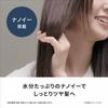 Panasonic Straight Hair Iron NanoCare Smooth Gloss Coating Plus International EH-HS0J-K Black 42Lx32Wmm