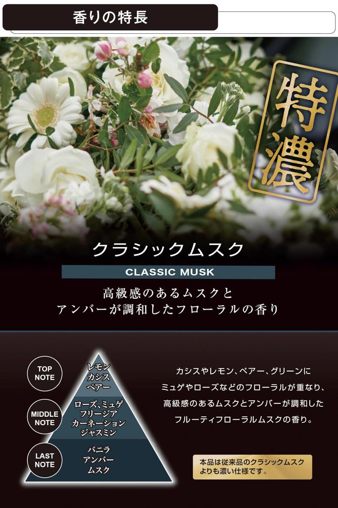 Carmate BLANG Booster 350 Car Air Extra Rich Classic G1906 Freshener, Musk, 350g, Stand-Alone, Under-Seat Type,