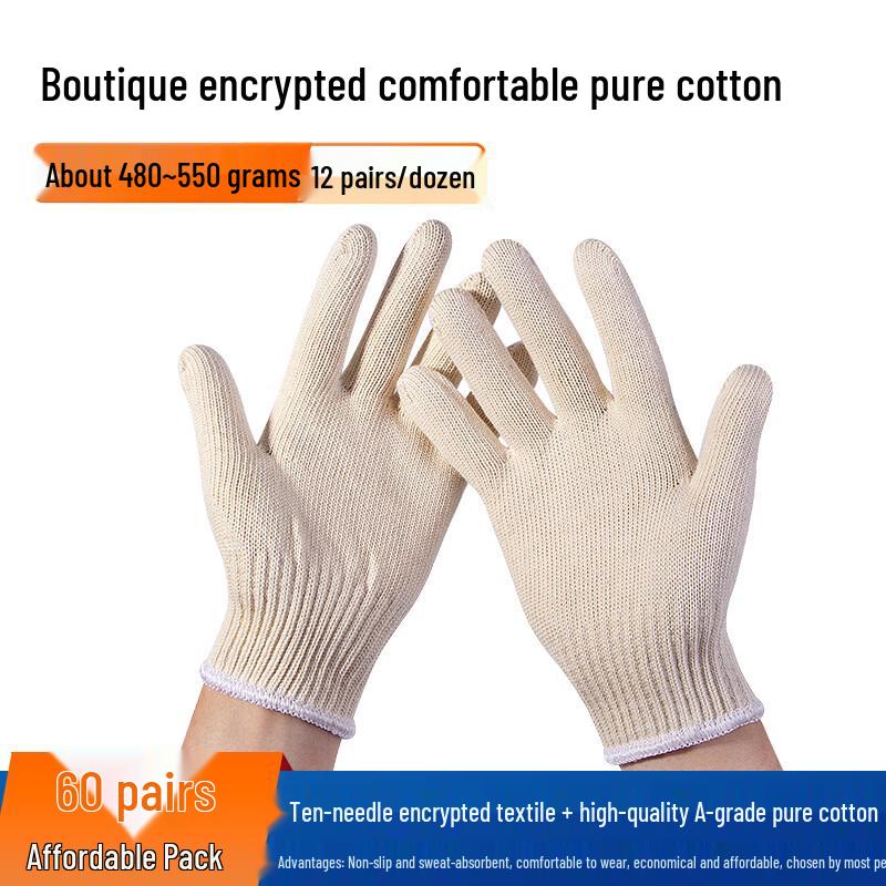Hanyou Pure Cotton Thickened Work Gloves (50 Pairs)