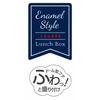 Skater Bento Box Enamel Style Lunch Box 2 Tiers Cat 660ml PENW7-A