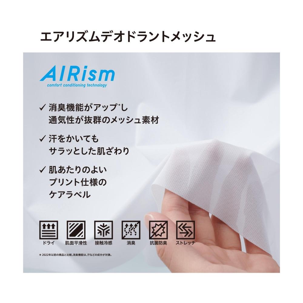 Uniqlo Japan Air RhyThm DeodoranT Mesh V Neck T shirT  shorT sleeVe 