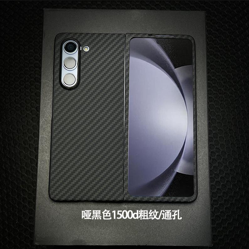 Suitable for Samsung W25 Mobile Phone Case Magnetic Suction Zfold5 Ultra-thin Anti-drop Kevlar Aramid Fiber Protective Case W25