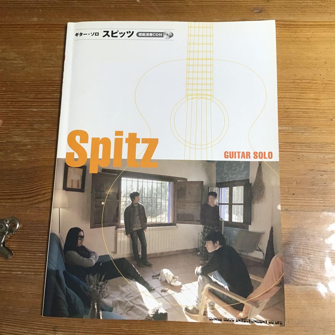 

[USED] Spitz guitar solo TAB score with model performance CD