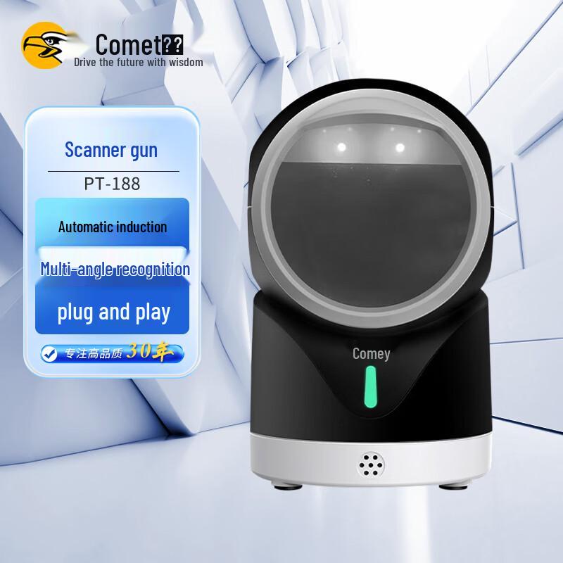 Comi PT-188 2D Barcode Scanner Payment Platform
