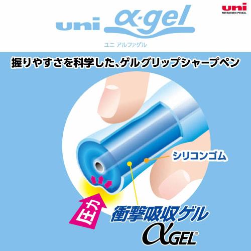 Mitsubishi Pencil Mechanical Pencil Uni Alpha Gel Hard 0.5 White M5809GG1P.1