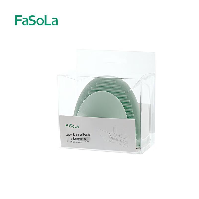 

FaSoLa Non-Slip Silicone Heat Resistant Gloves