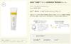 Unlabel Labo V Face 130g x Made in Skin Face Dense 100MPa Vitamin C Pore Ascorbyl Tetrahexyldecanoate Wash, 2-Pack, Japan, Care, Wash, Foam,