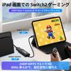 GUERMOK Capture Board, Switch Compatible, USB 3.0 HDMI to USB-C Video Capture, 4K Input, 1080P 60fps Recording, for Gameplay and Live Streaming, PS4/P