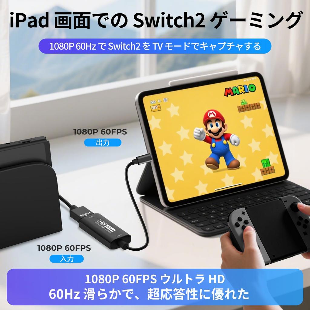 GUERMOK Capture Board, Switch Compatible, USB 3.0 HDMI to USB-C Video Capture, 4K Input, 1080P 60fps Recording, for Gameplay and Live Streaming, PS4/P