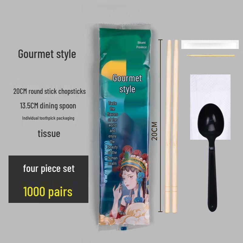ZISIZ Disposable Bamboo Chopsticks 4-Piece Set