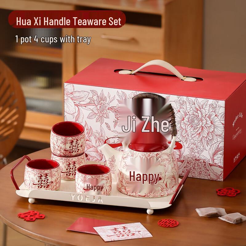 Changqi Huaxi Ceramic Tea Set Gift