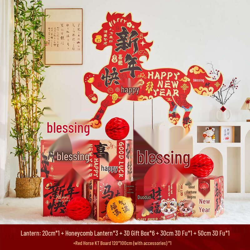 Year of the Horse Celebration Decoration Set