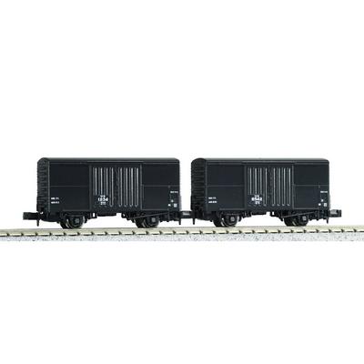 KATO N Gauge Wara 1 (2 Cars) Railway Model Freight Car 8025 Multicolor