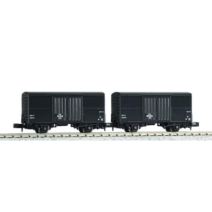 KATO N Gauge Wara 1 (2 cars) Railway Model Freight Car 8025 Multicolor