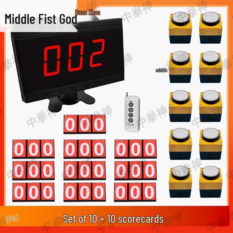 Zhongquanshen Wireless Smart Voice Competition Buzzer System