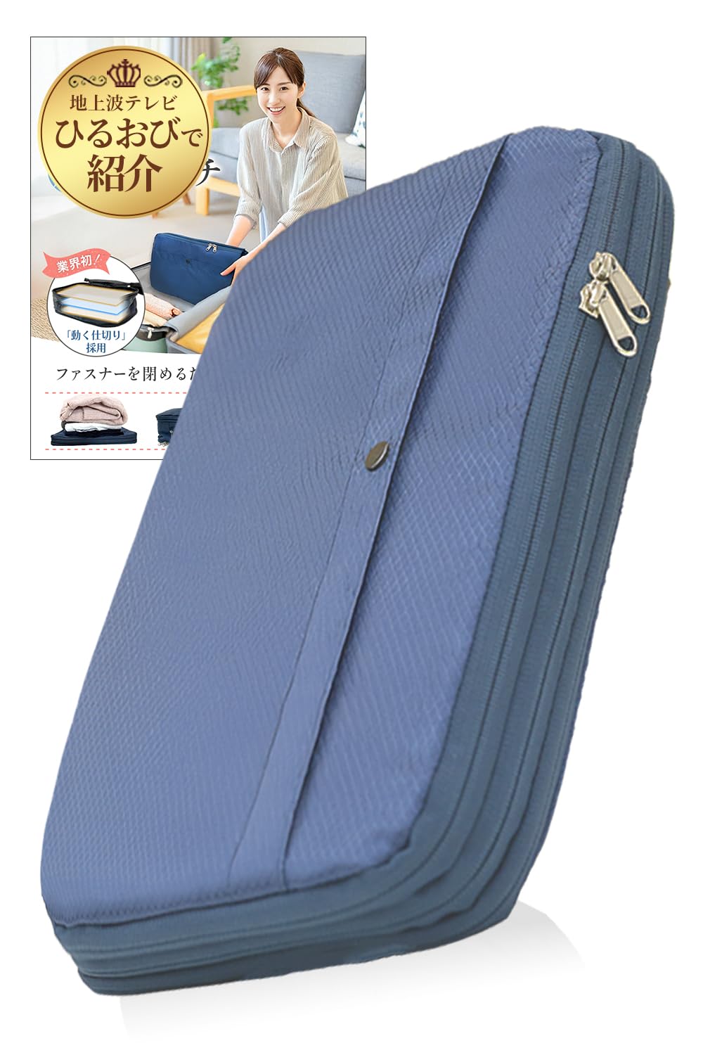 on Hiruobi TV Travel Compression Bag Japanese Brand Organization with Movable Travel Pouch Compression Bag for Travel Clothing LASSE MOA L [Featured &