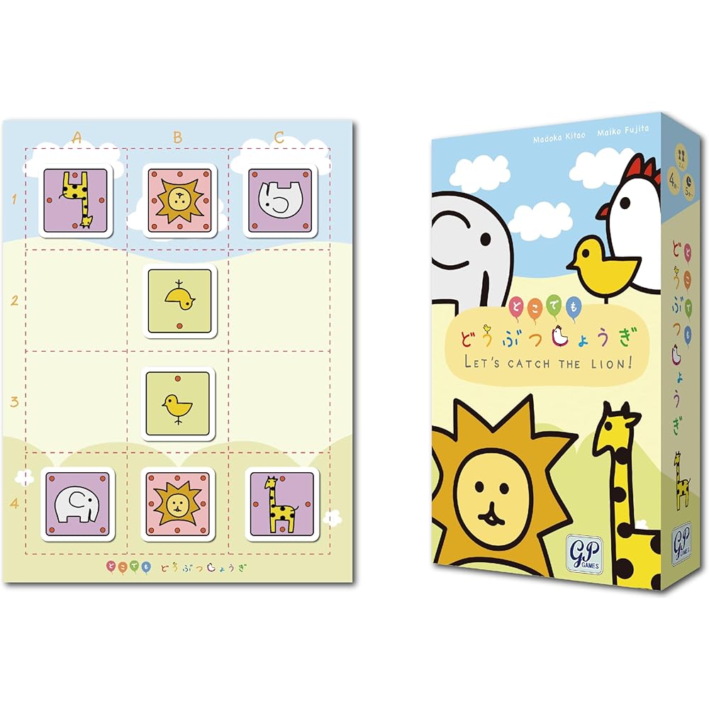 Animal Shogi Portable Game Quick Play 5 Minutes Easy Strategy Board Game