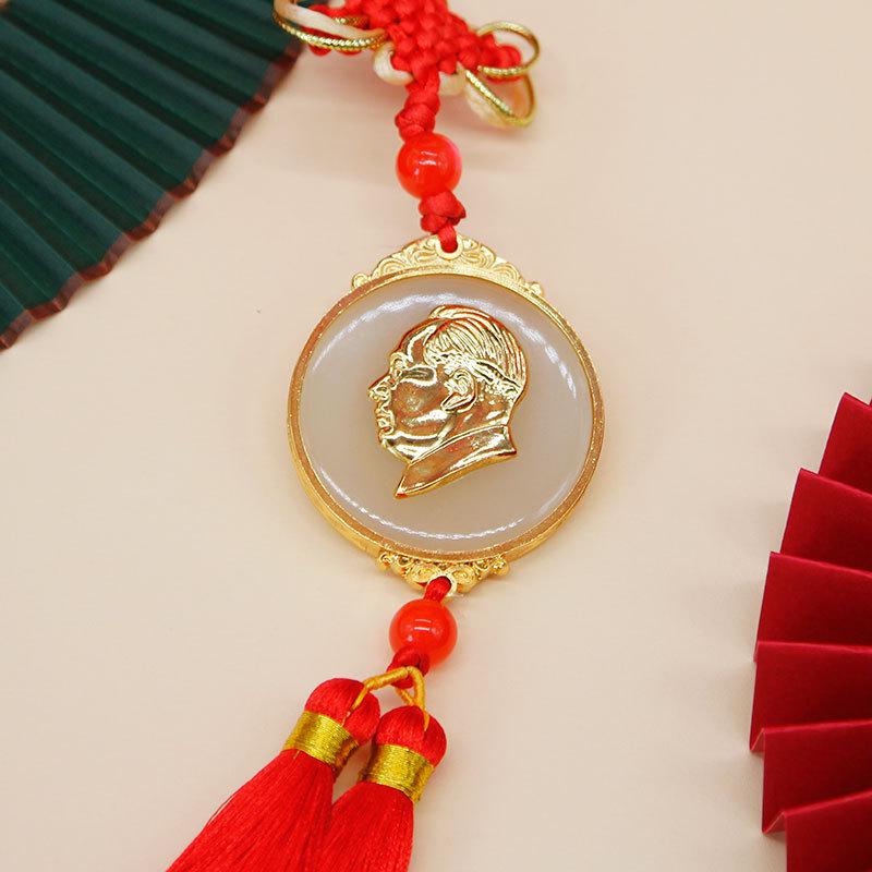 Mao Zedong Gold Inlaid Jade Tassel Medal Pendant: Chairman Mao Car Ornament Souvenir