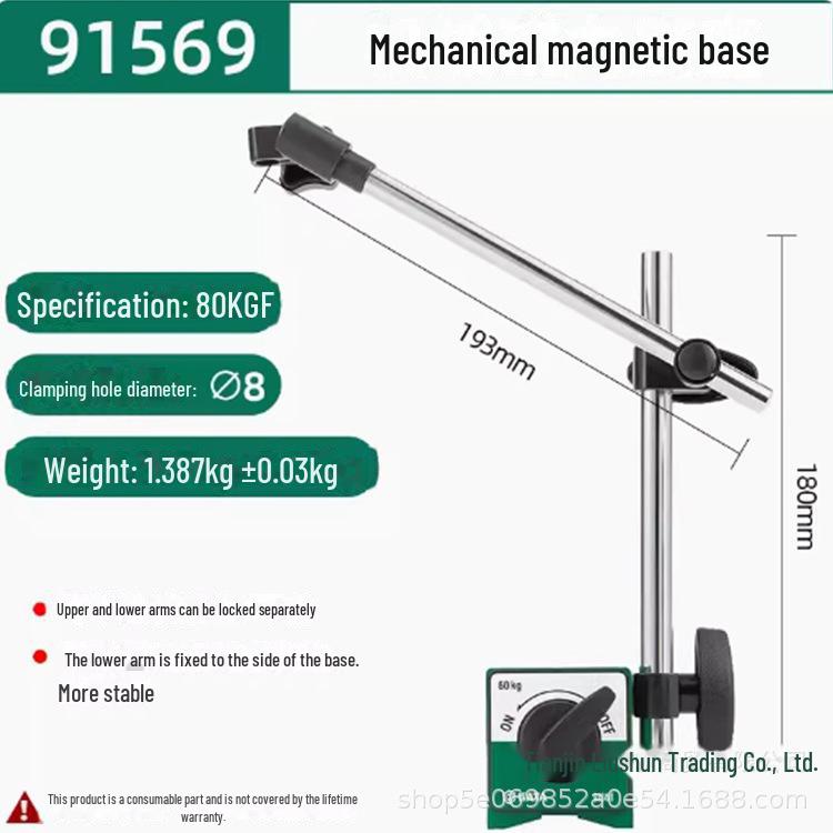 Shida 91566 Universal Magnetic Dial Indicator Bracket with Switchable Base