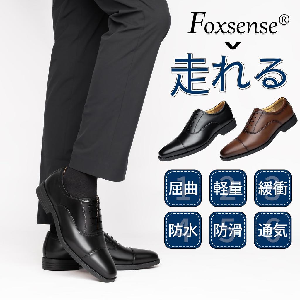 Foxsense Lightweight Leather Business and Comfortable for Dress Shoes with Inner and Formal Size Men's Shoes, Water-Repellent, Breathable, Walking.