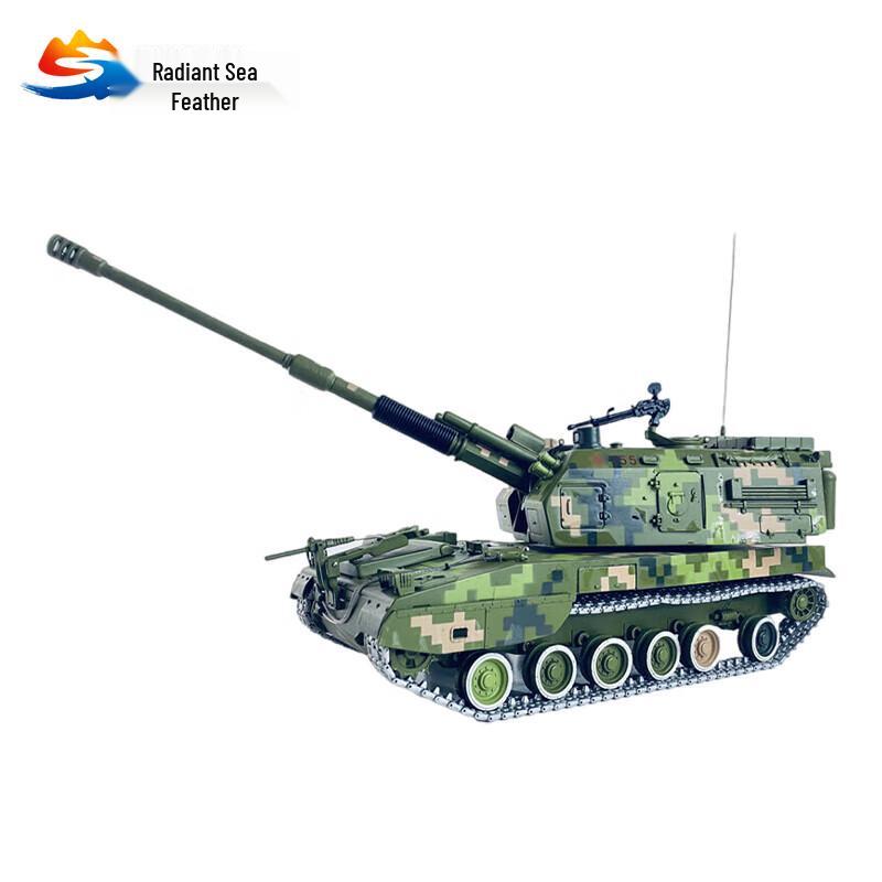 PLZ05 Self-Propelled Howitzer 1:30 Scale Die-Cast Model
