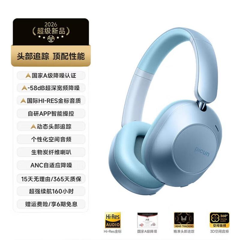 

Picun F6 Smart Spatial Audio Bluetooth Headphones