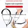 Sugawa High-Grade Saxophone Double Shoulder Strap for Students & Adults - Fits Treble & Tenor with Closed Hook