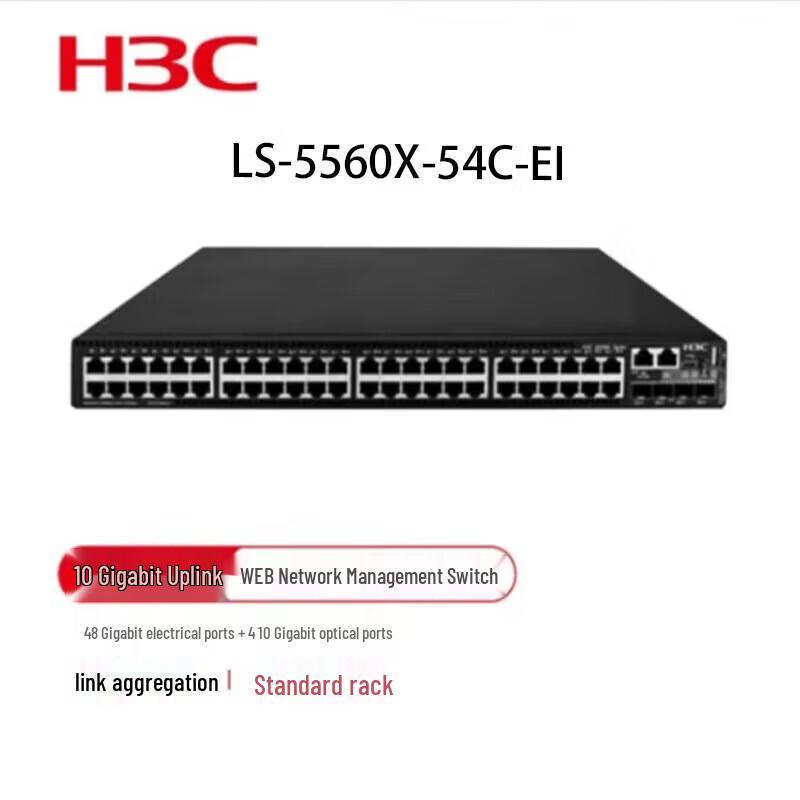 

H3C S5560X-54C-EI Gigabit Aggregation Switch