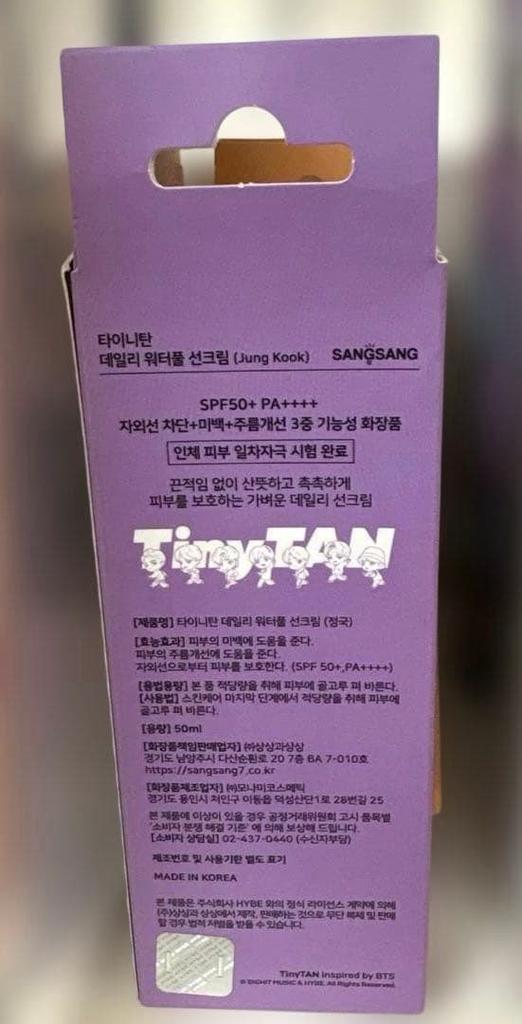 [USED] tinytan sunscreen guk