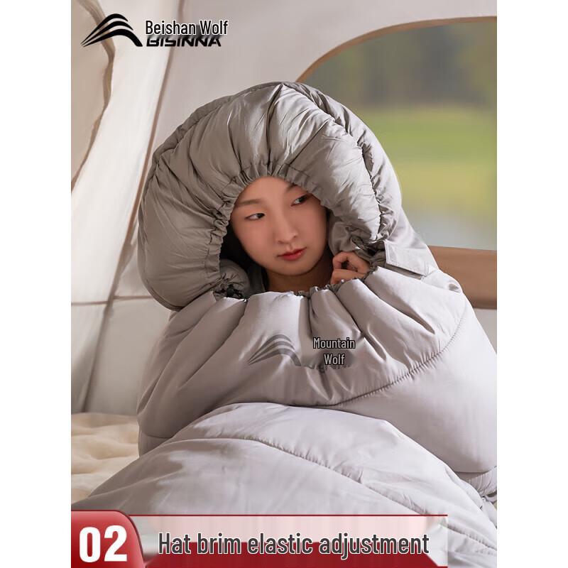 Beishanlang Outdoor Adult Sleeping Bag