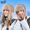 Winter thickened plush big head circumference windproof ear protection pullover hat outdoor riding cold warm hat women
