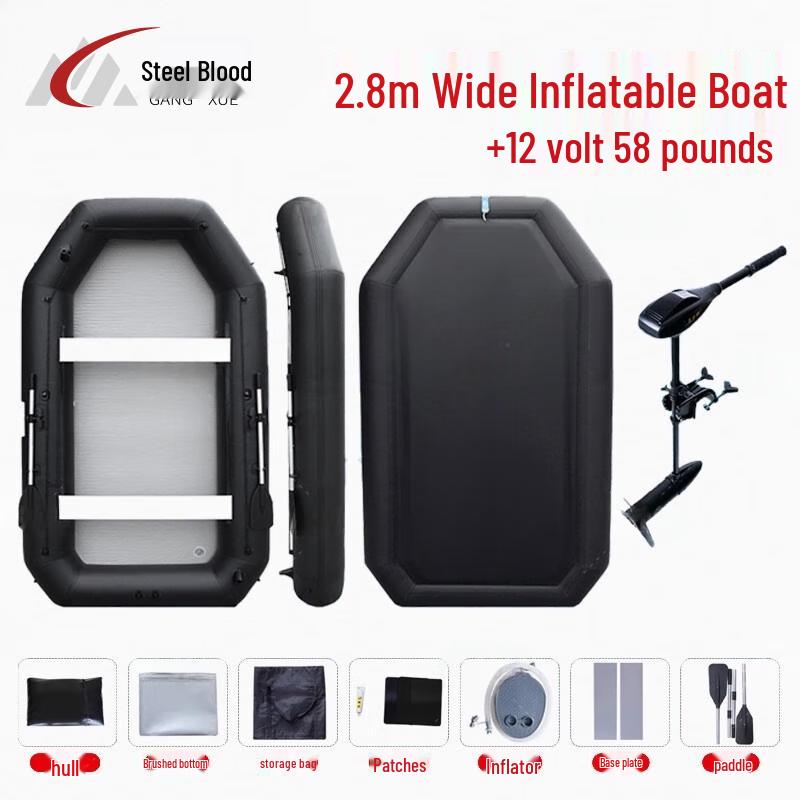Steel Blood Wide Flat-Bottom Fishing Inflatable Boat